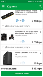 Процессор AMD Ryzen 5 1500X 3.5GHz/16MB (YD150XBBAEBOX) sAM4 BOX фото от покупателей 1