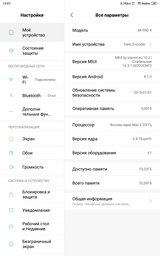 Планшет Xiaomi Mi Pad 4 Wi-Fi 3/32GB Black (без OTA обновлений) фото от покупателей 2
