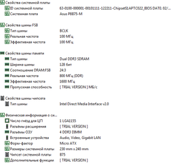 Оперативная память HyperX DDR3-1600 8192MB PC3-12800 (Kit of 2x4096) FURY Blue (HX316C10FK2/8) фото от покупателей 7