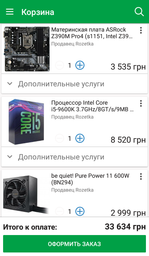 Материнська плата ASRock Z390M Pro4 (s1151, Intel Z390, PCI-Ex16) фото від покупців 7