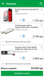 SSD диск Kingston A1000 480GB NVMe M.2 2280 PCIe 3.0 3D NAND TLC (SA1000M8/480G) фото от покупателей 5