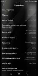 Мобильный телефон Xiaomi Redmi Note 5 4/64GB Black (Global Rom + OTA) фото от покупателей 11