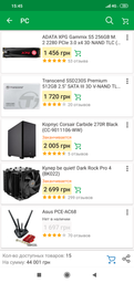 Материнская плата MSI X470 Gaming Pro Carbon (sAM4, AMD X470, PCI-Ex16) фото от покупателей 10