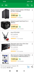 Материнская плата MSI X470 Gaming Pro Carbon (sAM4, AMD X470, PCI-Ex16) фото от покупателей 8