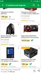 Материнская плата ASUS PRIME B450-PLUS