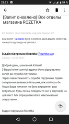 Сковорода-гриль Ringel Chili 28 х 28 см (RG-8101-28) фото от покупателей 1