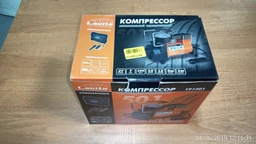 Компрессор lavita 7атм/27л/1м шланг/прик/сумка фото от покупателей 4