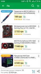 MSI GeForce GTX 1060 GAMING X 3GB фото от покупателей 7