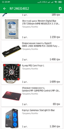 Видеокарта Asus PCI-Ex Radeon RX580 AREZ Strix 8GB GDDR5 (256bit) (1360/8000) (DVI, 2 x HDMI, 2 x DisplayPort) (AREZ-STRIX-RX580-O8G-GAMING) фото от покупателей 5