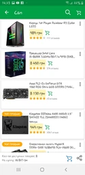 Процессор Intel Core i5-8600K 3.6GHz/8GT/s/9MB (BX80684I58600K) s1151 BOX фото от покупателей 3