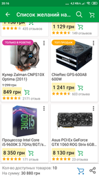Материнська плата ASRock Z390M Pro4 (s1151, Intel Z390, PCI-Ex16) фото від покупців 1