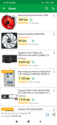 Материнская плата MSI Z370-A PRO (s1151, Intel Z370, PCI-Ex16) фото от покупателей 5