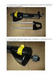 Зрошувач Karcher OS 5.320 SV (2.645-135.0) фото від покупців 2
