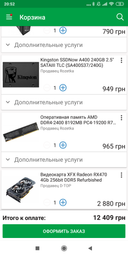 Процессор Intel Pentium Gold G4560 3.5GHz/8GT/s/3MB (BX80677G4560) s1151 BOX фото от покупателей 19