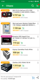 Материнская плата Gigabyte GA-970A-DS3P (sAM3+, AMD 970 / AMD SB950, PCI-Ex16) фото от покупателей 11