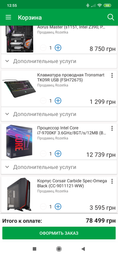 Процессор Intel Core i7_9700KF 3.6GHz/8GT/s/12MB (BX80684I79700KF) s1151 BOX фото от покупателей 19