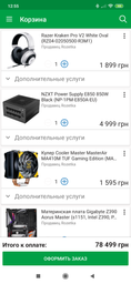 Процессор Intel Core i7-9700KF 3.6GHz/8GT/s/12MB (BX80684I79700KF) s1151 BOX фото от покупателей 2
