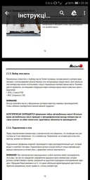 Компресор повітряний Vulkan IBL50B 25158 (1.8 кВт, 50 л, 260 л/хв) масляний, одноциліндровий (22862) фото від покупців 4