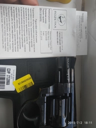 Револьвер Flobert Ekol Major Berg 2.5 Black фото від покупців 1