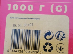 Біоактиватор для септиків Profi Plus Septic 25 г фото від покупців 13