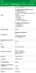 Монитор 23" LG 23MP68VQ-P фото от покупателей 2