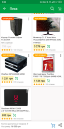 Процессор AMD X8 FX-8370 (Socket AM3+) BOX (FD8370FRHKBOX)