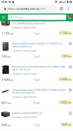 Видеокарта AMD Radeon RX 550 4GB GDDR5 Pulse Sapphire (299-2E367-001SA) фото от покупателей 16