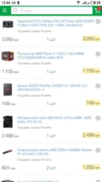 Видеокарта AMD Radeon RX 550 4GB GDDR5 Pulse Sapphire (299-2E367-001SA) фото от покупателей 17