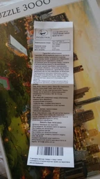 Пазли Trefl Захід сонця у Бангкоку 3000 елементів (33060)