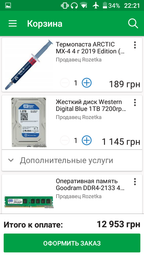 Процессор Intel Pentium Gold G4560 3.5GHz/8GT/s/3MB (BX80677G4560) s1151 BOX фото от покупателей 16