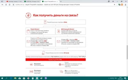 Мобільний телефон Nokia 3.1 Plus Dual Sim 3/32GB TA-1104 Baltic фото від покупців 12