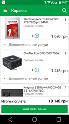 Оперативная память HyperX DDR4-3200 16384MB PC4-25600 (Kit of 2x8192) Fury Black (HX432C18FB2K2/16) фото от покупателей 13