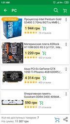 Материнская плата ASRock H110M-DGS R3.0 (s1151, Intel H110, PCI-Ex16) фото от покупателей 4
