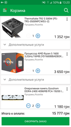 Материнская плата ASRock X370 Pro4 (sAM4, AMD X370, PCI-Ex16) фото от покупателей 6