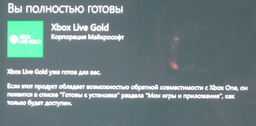 Xbox Live GOLD 3-месячная подписка: Карта оплаты (конверт)