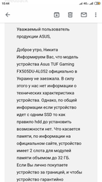 Ноутбук ASUS TUF Gaming FX505DU-AL052 (90NR0272-M02300) Stealth Black фото от покупателей 2