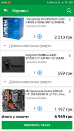 Процессор Intel Pentium Gold G4560 3.5GHz/8GT/s/3MB (BX80677G4560) s1151 BOX фото от покупателей 12