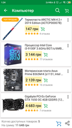 Оперативная память HyperX DDR4-2666 8192MB PC4-21300 (Kit of 2x4096) Fury Black (HX426C15FBK2/8) фото от покупателей 4