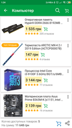 Оперативная память HyperX DDR4-2666 8192MB PC4-21300 (Kit of 2x4096) Fury Black (HX426C15FBK2/8) фото от покупателей 5