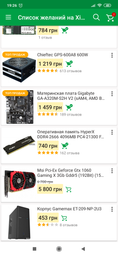 Процессор AMD Ryzen 3 1300X (3.5GHz 8MB 65W AM4) Box (YD130XBBAEBOX)