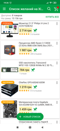 Процессор AMD Ryzen 3 1300X (3.5GHz 8MB 65W AM4) Box (YD130XBBAEBOX) фото от покупателей 1