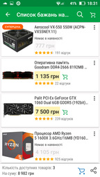 Процессор AMD Ryzen 5 1600X (YD160XBCAEWOF) фото от покупателей 2