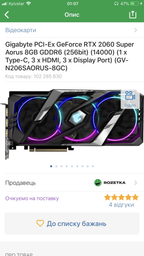 Блок питания Chieftec Proton BDF-850C 850W фото от покупателей 14