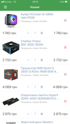 Блок питания Chieftec Proton BDF-850C 850W фото от покупателей 15