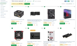 Блок живлення Seasonic 550W FOCUS Plus Gold (SSR-550FX) фото від покупців 17