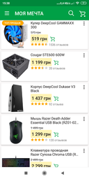 Видеокарта Gigabyte PCI-Ex GeForce GTX 1060 Windforce 6GB GDDR5 (192bit) (1506/8008) (2 x DVI, HDMI, DisplayPort) (GV-N1060WF2-6GD) фото от покупателей 1