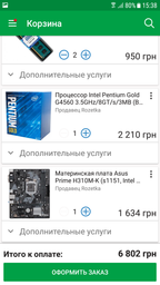 Процессор Intel Pentium Gold G4560 3.5GHz/8GT/s/3MB (BX80677G4560) s1151 BOX фото от покупателей 9