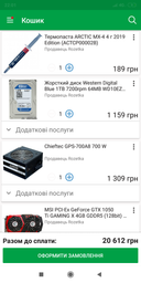 Оперативная память HyperX DDR4-2666 16384MB PC4-21300 (Kit of 2x8192) Fury Black (HX426C16FB2K2/16) фото от покупателей 13