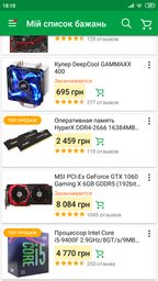 MSI GeForce GTX 1060 GAMING X 3GB фото от покупателей 3