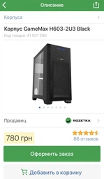 Видеокарта Asus PCI-Ex GeForce RTX 2080 ROG Strix OC 8GB GDDR6 (256bit) (1515/14000) (2 x HDMI, 2 x DisplayPort, 1 x USB Type-C) (ROG-STRIX-RTX2080-O8G-GAMING) фото от покупателей 1